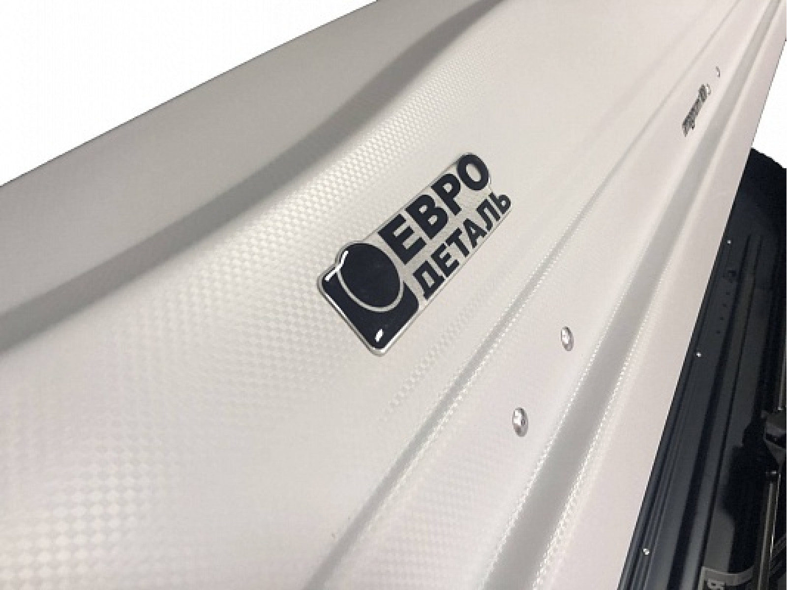 Магнум 420 (белый, тиснение «карбон») (1990х740х420) Быстросъём