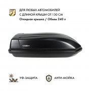 Автобокс MaxBox PRO 240 (Компакт) черный 135*59*37 см откидная крышка (багажный бокс на крышу)
