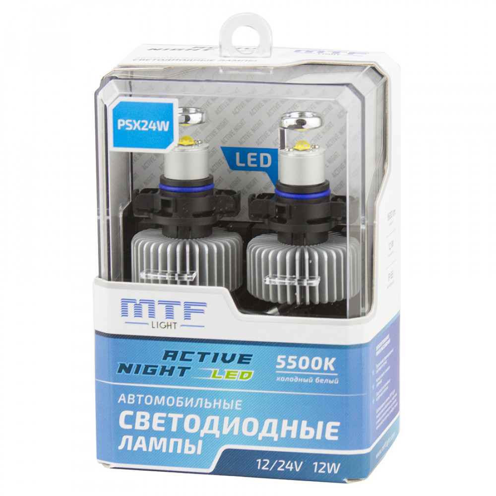 Mtf light active night. MTF Light 5500k hb4. МТФ светодиодные лампы hb4. Диодные лампочки hb3 MTF. MTF Light 55w светодиодные лампы hb3.