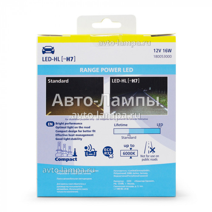 Range power. Led лампы h7 180053000 Narva range Power led 6000k. 180053000