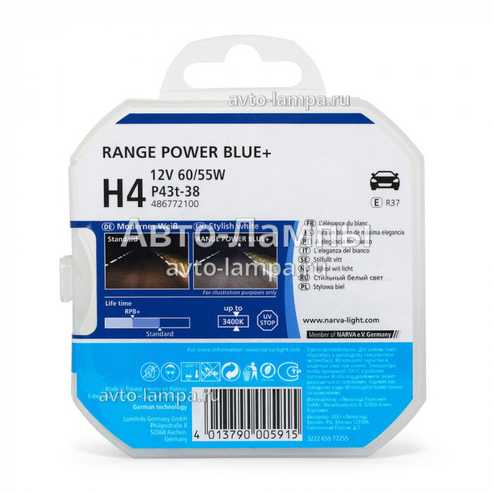 Range power. Narva h7 range Power Blue+. Range Power Blue+. 486772100. Рендж Пауэр Блю Нарва.