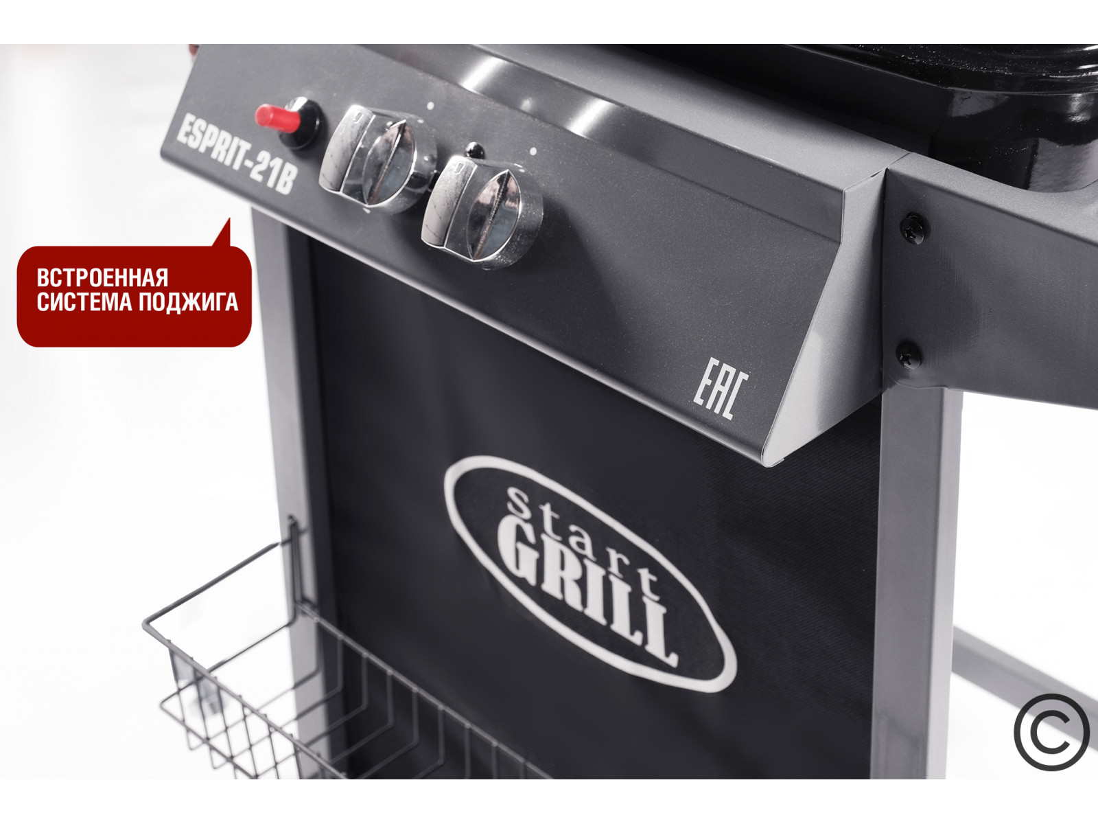 Газовый гриль Esprit-21B SG