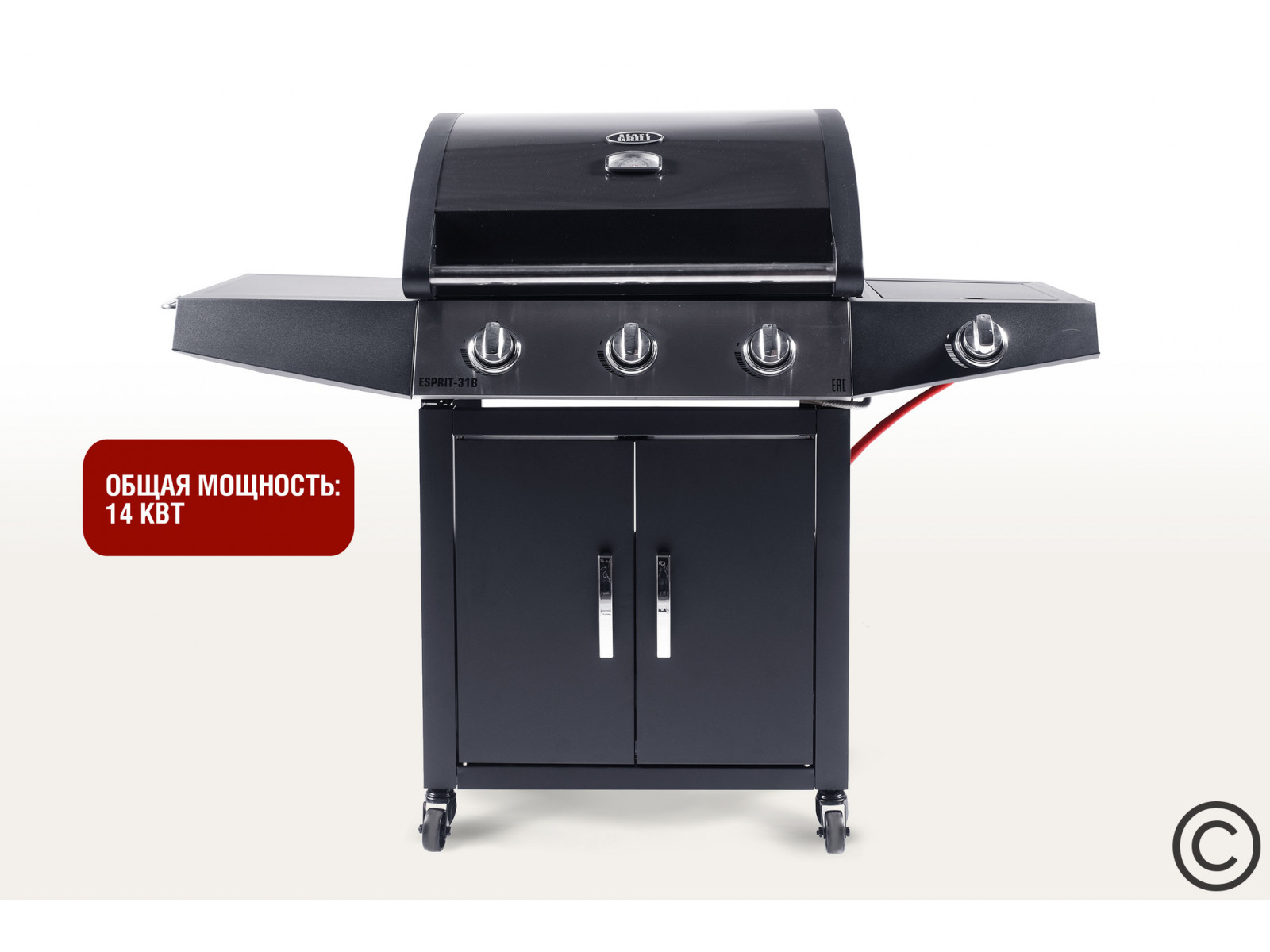Газовый гриль Esprit-31B SG