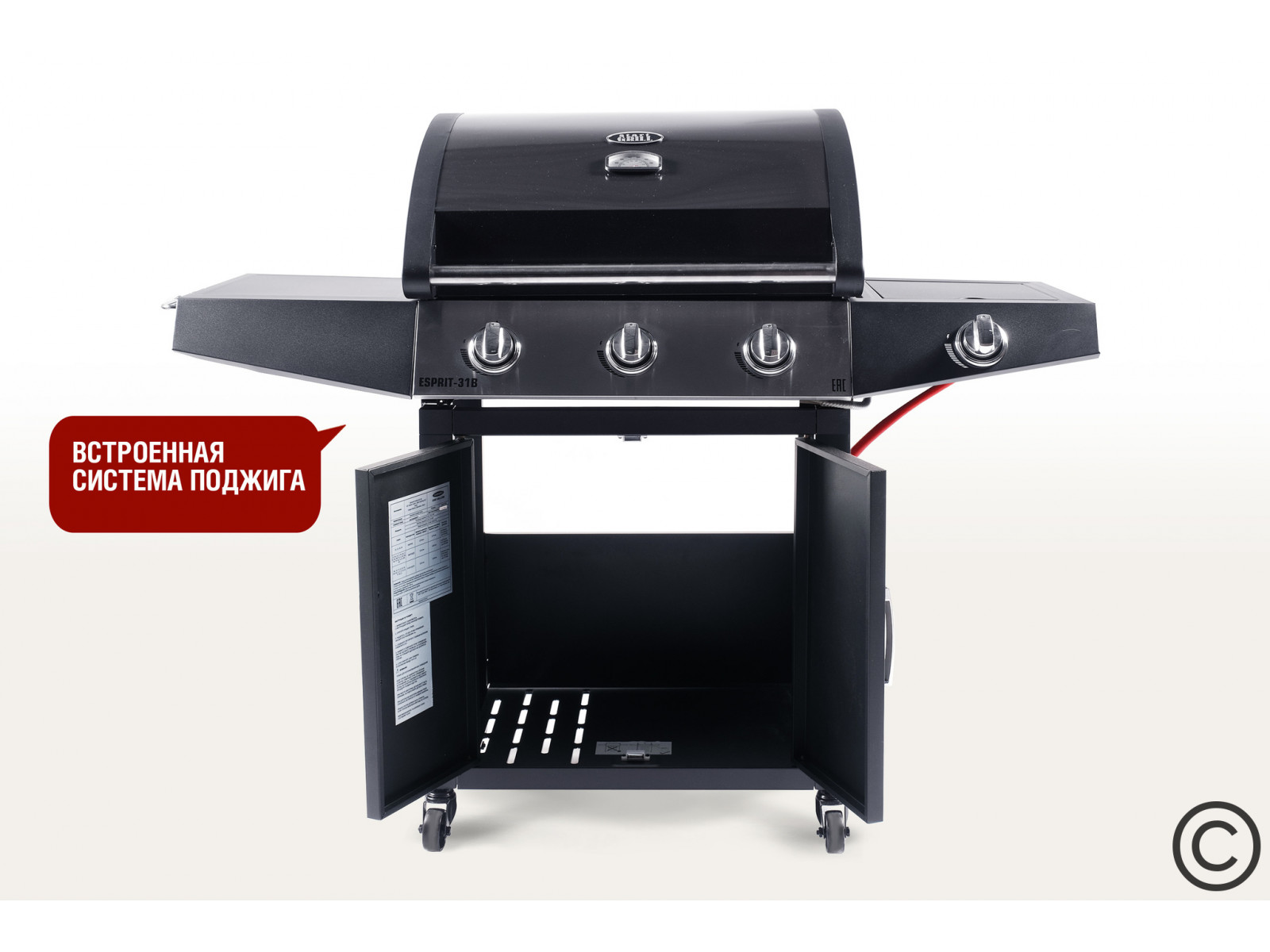 Газовый гриль Esprit-31B SG
