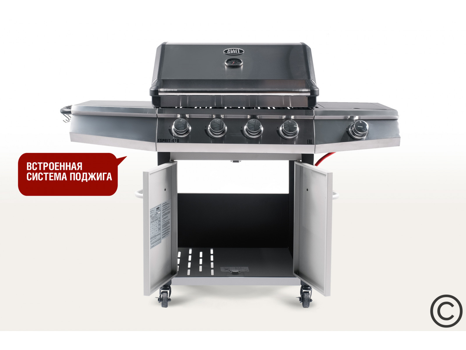 Газовый гриль Esprit-4-2021