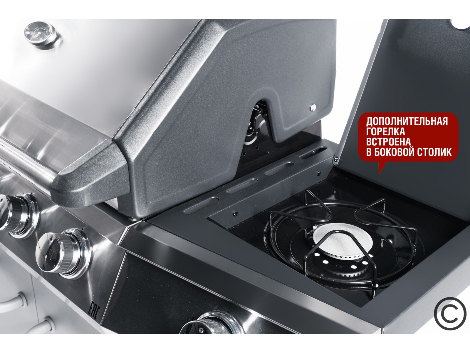 Газовый гриль Esprit-4-2021