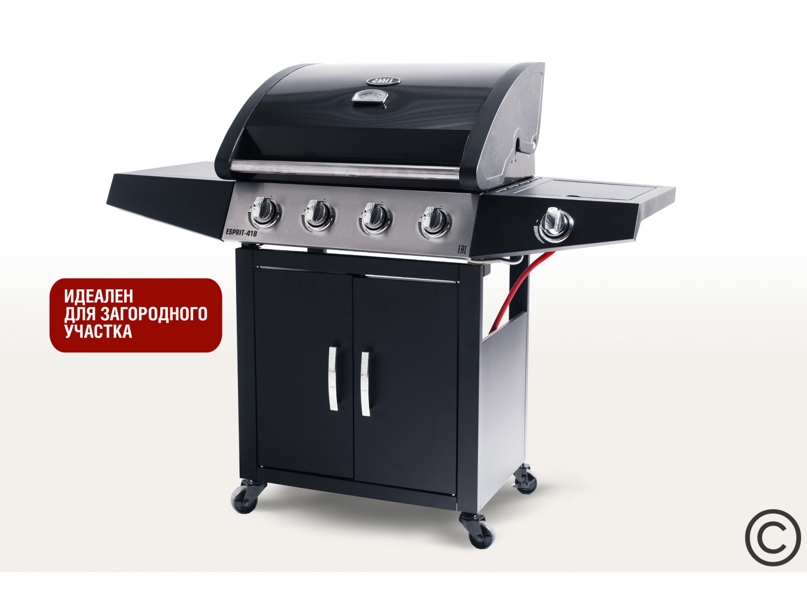 Газовый гриль Esprit-41B SG
