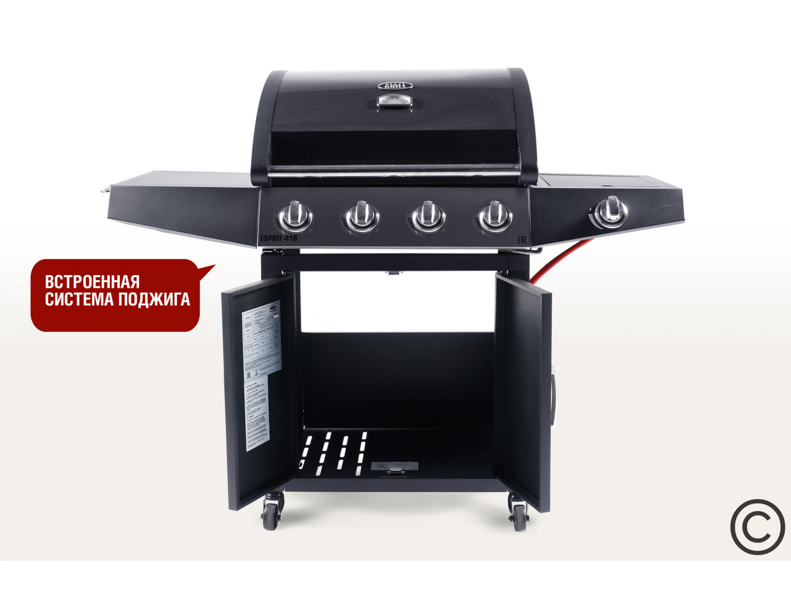 Газовый гриль Esprit-41B SG