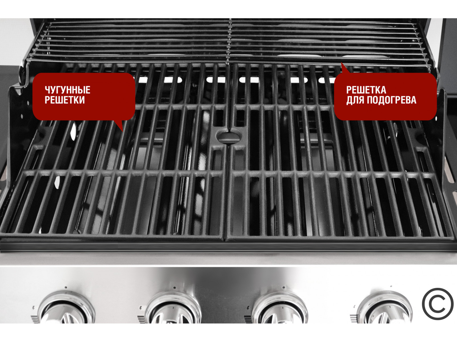 Газовый гриль Esprit-41B SG