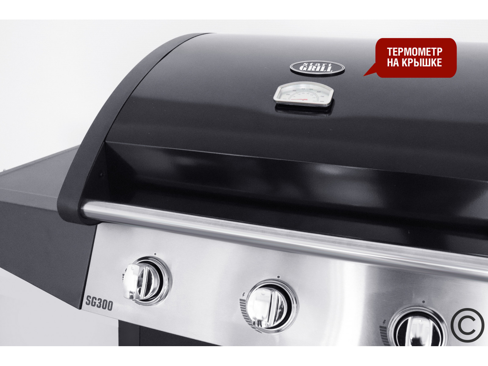 Газовый гриль-300 SG
