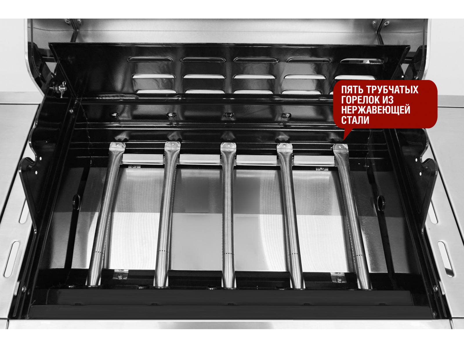 Газовый гриль Esprit Pro