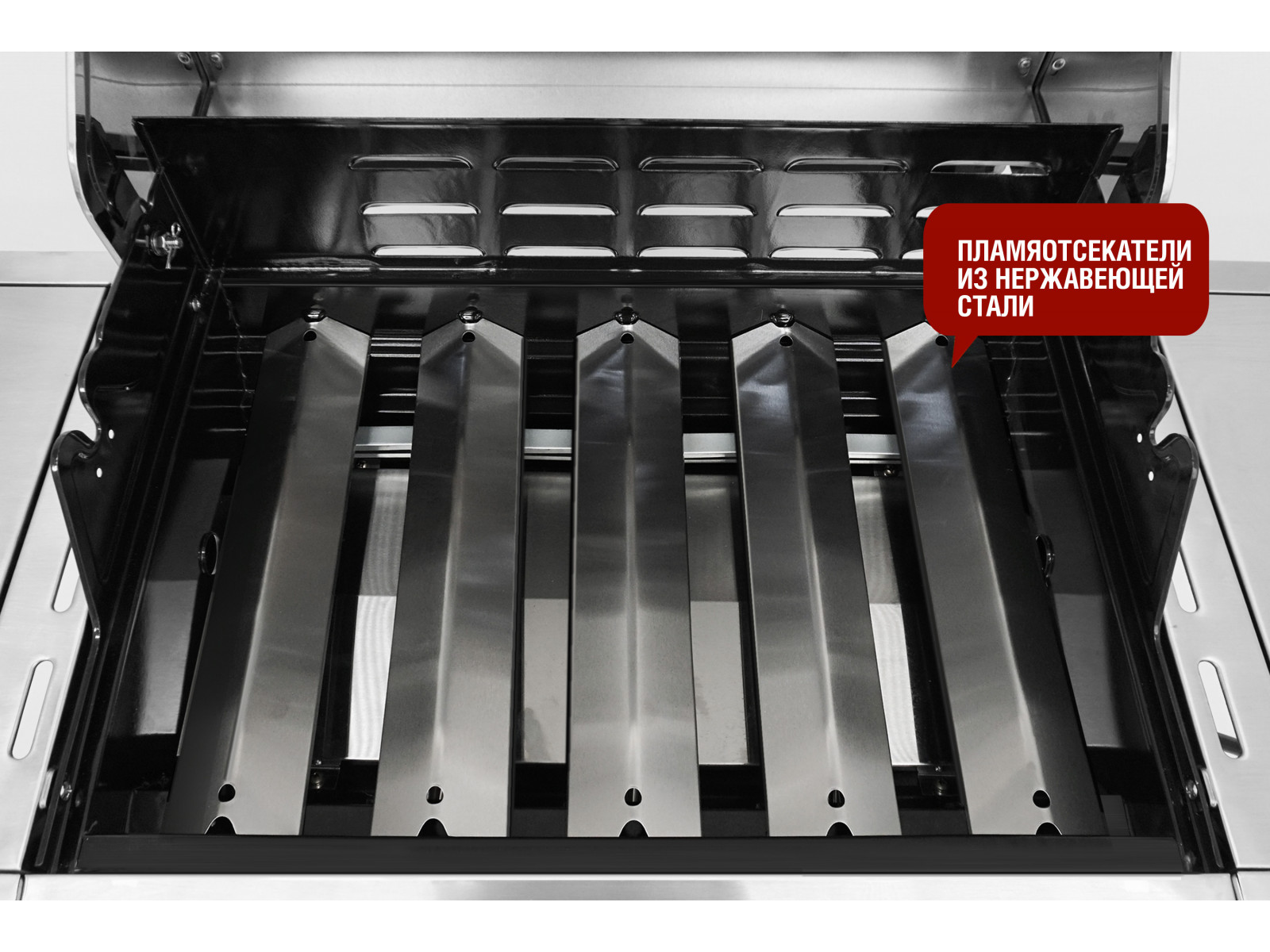 Газовый гриль Esprit Pro