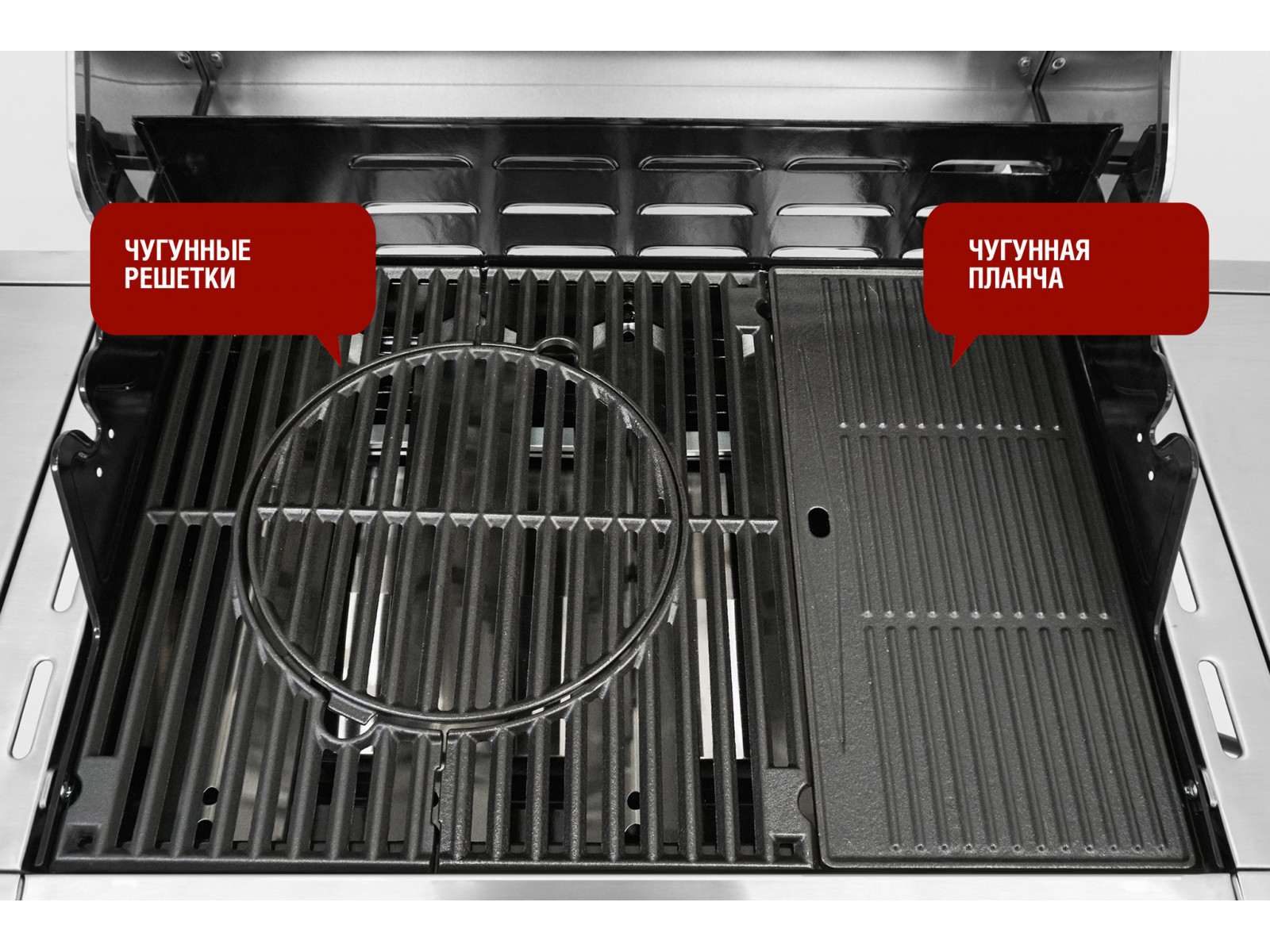 Газовый гриль Esprit Pro