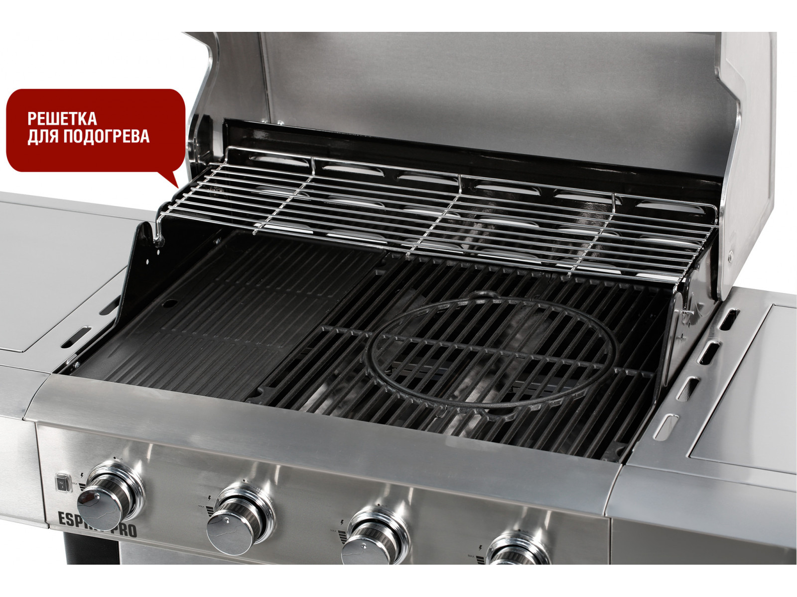 Газовый гриль Esprit Pro