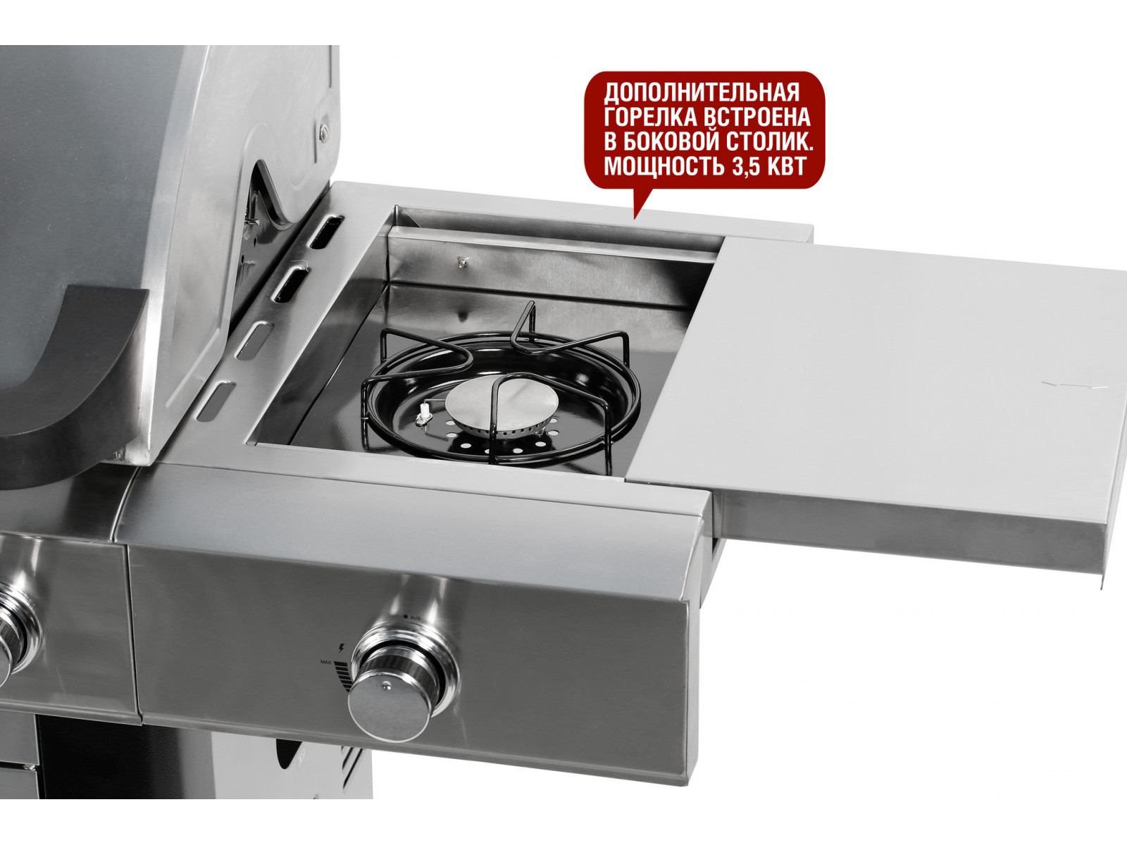 Газовый гриль Esprit Pro