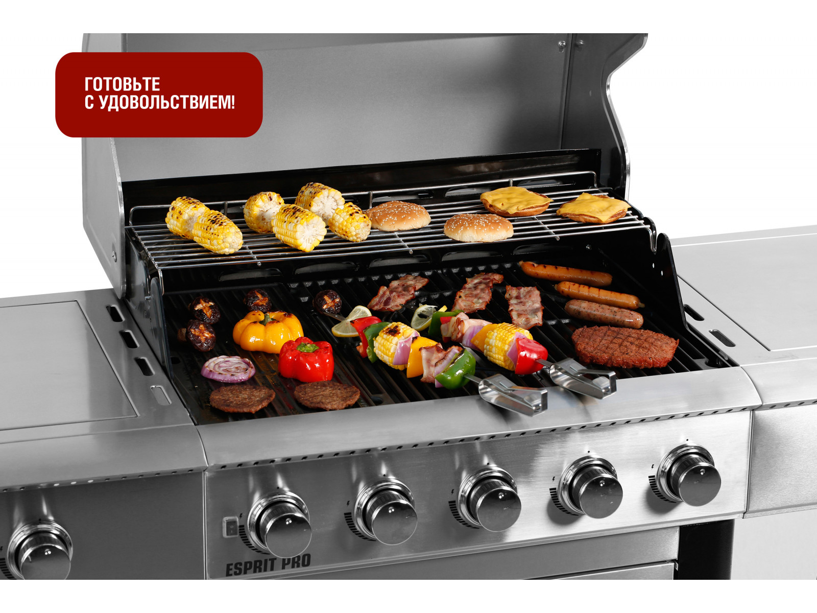 Газовый гриль Esprit Pro