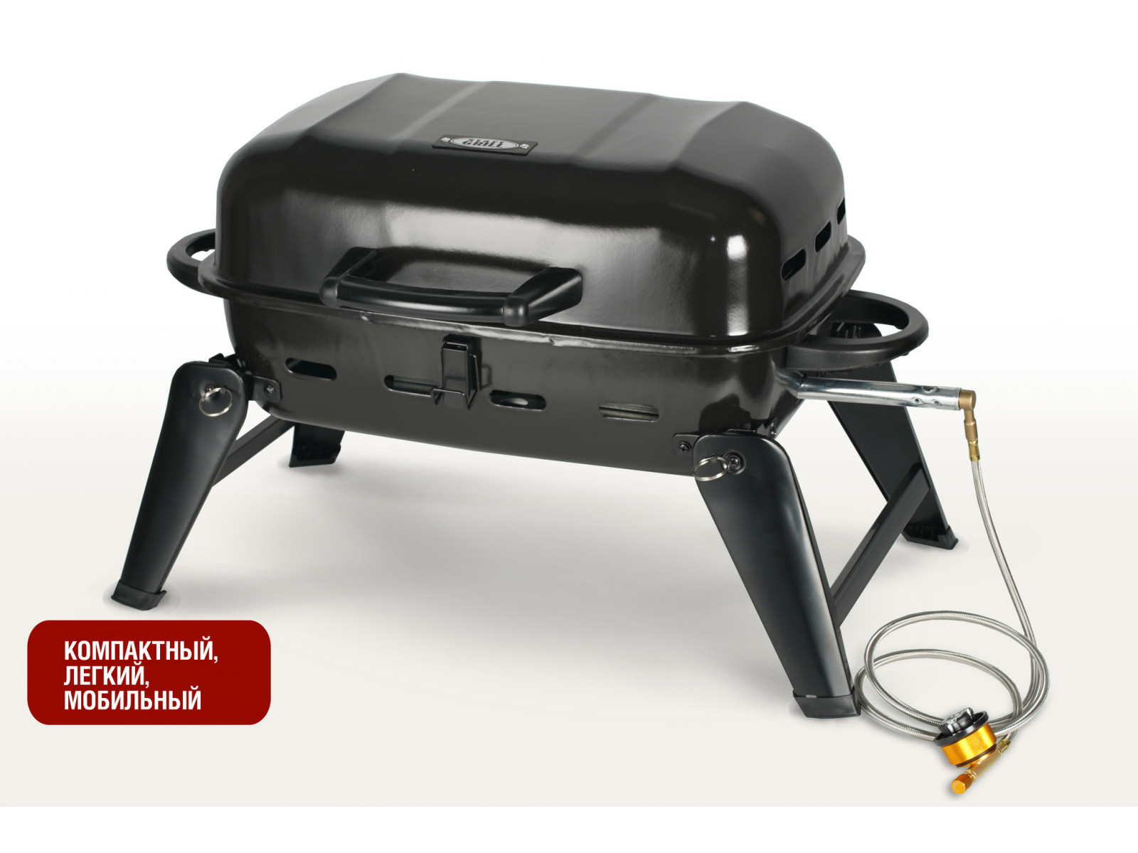 Компактный походный газовый гриль HOBO-1t