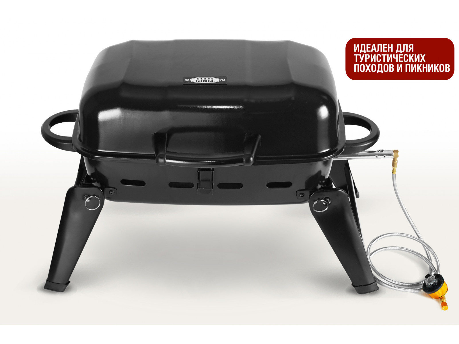 Компактный походный газовый гриль HOBO-1t