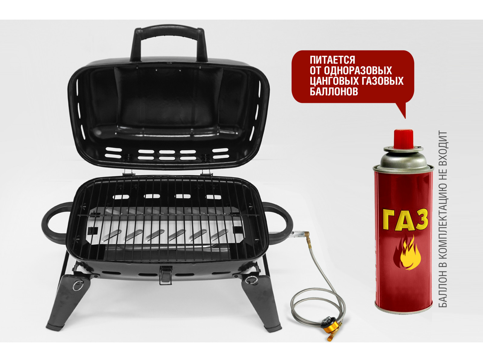 Компактный походный газовый гриль HOBO-1t